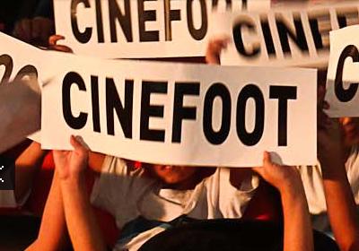 cinefoot 2015 cartaz